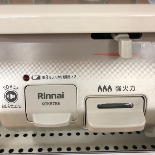 安心の6ヶ月保証付き！！Rinnai KGK67BEL 都市ガステーブル　取りに来れる方限定！売ります！