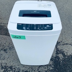 送料設置無料❗️業界最安値✨家電2点セット 洗濯機・冷蔵庫183