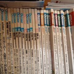 八重洲出版オールドタイマー誌　創刊ストリートクラシックスより　途中ないものあり