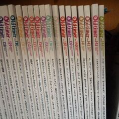 八重洲出版オールドタイマー誌　創刊ストリートクラシックスより　途中ないものあり