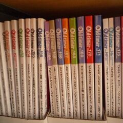 八重洲出版オールドタイマー誌　創刊ストリートクラシックスより　途中ないものあり