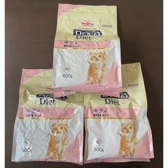 ドクターズダイエット　猫用キティ （800g）×３袋