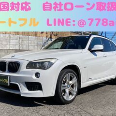 【安心の一年保証】BMW　X１シリーズ　ｓＤｒｉｖｅ　１８ｉ　ホ...