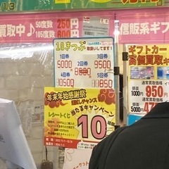 青春18切符3回または４回分　定価で(相談可能)