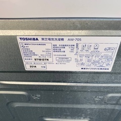 送料設置無料❗️業界最安値✨家電2点セット 洗濯機・冷蔵庫185