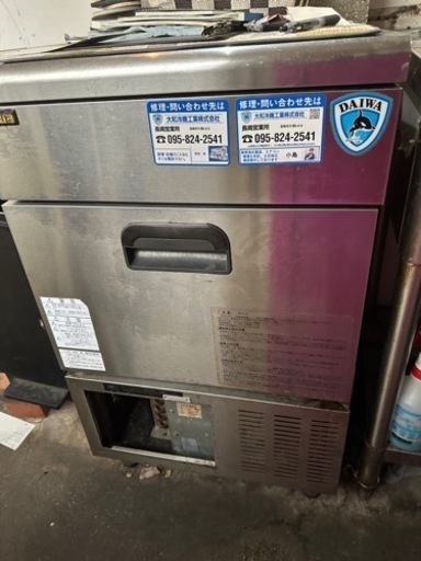ホシザキの製氷機1月12日13日最終値下げしました！