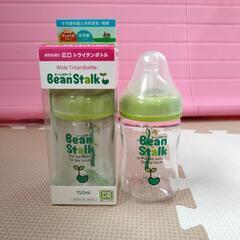 新品未使用　BeanStalk哺乳瓶(液体ミルクすこやか専用アタ...