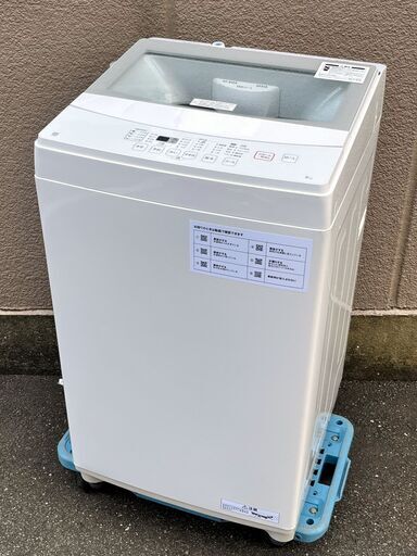 ㉗【税込み】高年式 美品 ニトリ 6kg 全自動洗濯機 NTR60 ガラストップ 2022年製【PayPay使えます】
