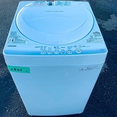 送料設置無料❗️業界最安値✨家電2点セット 洗濯機・冷蔵庫188