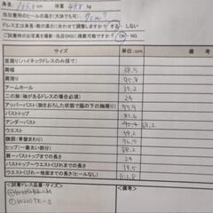 ☆最終値下げ☆イエロー カラードレス ドレスプロダクション 結婚式