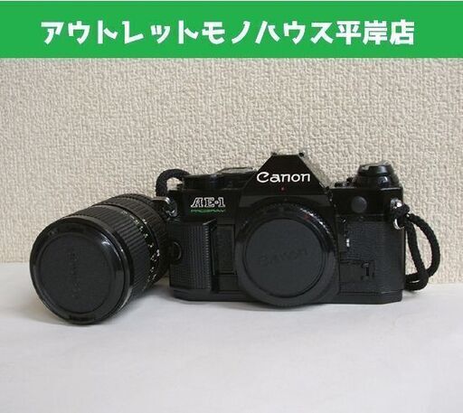 シャッター切れる キャノン AE-1 プログラム 黒 レンズ付き FD 35-70mm 1:4　フィルムカメラ 昭和レトロ Canon ☆ PayPay(ペイペイ)決済可能 ☆ 札幌市 豊平区 平岸 平岸店