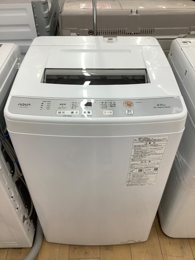 最新作 2023年製の洗濯機のご紹介です！！ 洗濯機 - erational.com