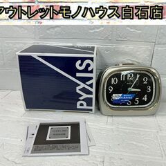 ☆保管未使用品 PYXIS 目覚まし時計 NR412S SEIK...