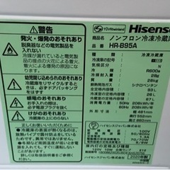 ✨激安価格✨⚠️11/15まで取引13000円⚠️2020年製‼️