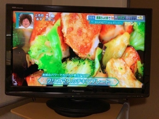 液晶テレビ32インチ