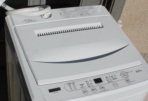 2021年製 全自動洗濯機 ヤマダ電機 容量6㎏ 宮前区