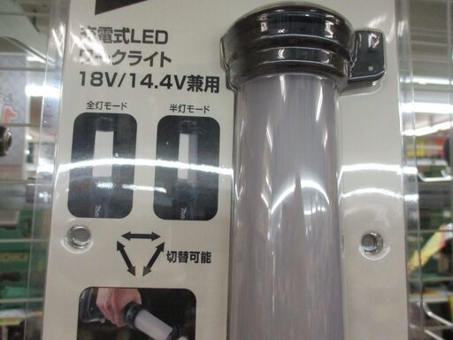 makita マキタ ML807 充電LEDワークライト 18V/14.4V兼用 新品 【ハンズクラフト宜野湾店】