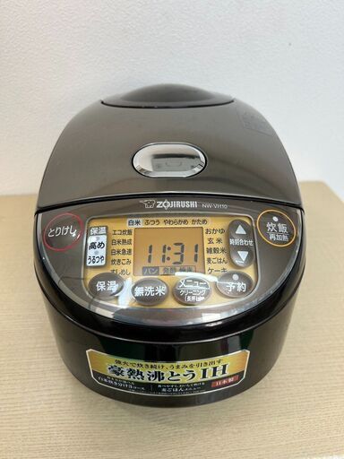 大阪⭐️エコマックス♻️「T551」象印 IH炊飯ジャー 5.5合 極め炊き NW-VH10【大阪市プレミアム付商品券利用可能！】