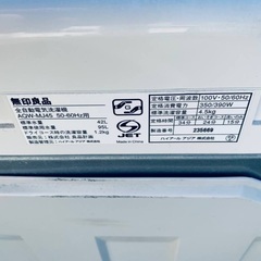 限界価格挑戦！！新生活家電♬♬洗濯機/冷蔵庫♬184.