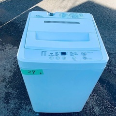 限界価格挑戦！！新生活家電♬♬洗濯機/冷蔵庫♬184.