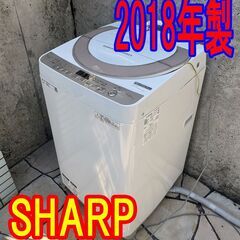 SHARP ES-KS70T 全自動 洗濯機 7kg 2018年製 シャープ 家電 中古 楽直 O4497177 : SHARP 7.0kg 全自動洗濯機 ES-KS70N-P : ホーム＆キッチン