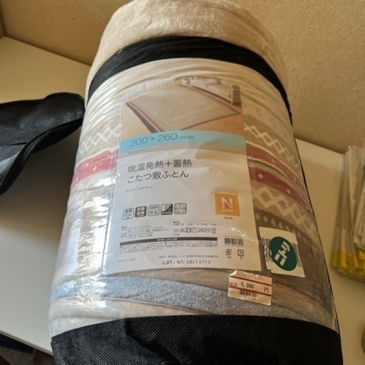 こたつ敷ふとん  最終値下げ