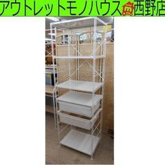 無印良品/MUJI スチールユニットシェルフ 棚板5枚 引出し2...