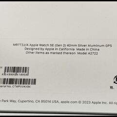 未開封 Apple Watch SE 第2世代 40mm GPS MRTT3J/A + MTL03FE シルバー アルミニウムケース A2722 ナイキスポーツバンド アップルウォッチ