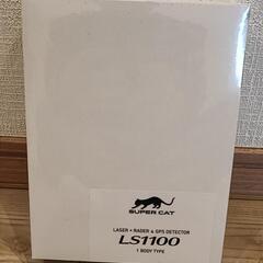 【新品未使用】ユピテル　LS1100