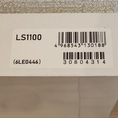 【新品未使用】ユピテル　LS1100