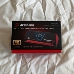 ゲームキャプチャー AVT-C878 PLUS