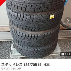 スタッドレスタイヤ185/70R14