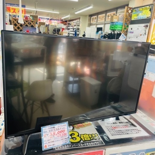 ★665　TOSHIBA 東芝 43V型液晶テレビ 2017年製 ※リモコン無し【リサイクルマート宇宿店】