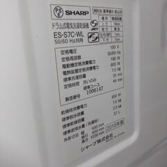 ジ003】シャープ ドラム式洗濯機 ES-S7C-WL