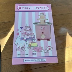 サンリオ　キテちゃんのチョコレート ファウンテン