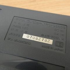 SHARP PC-G850S ポケットコンピュータ シャープ ポケコン 札幌 西区 西野