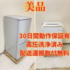 【売れ筋🤤】冷蔵庫SHARP 137L 2020年製 SJ-D1...