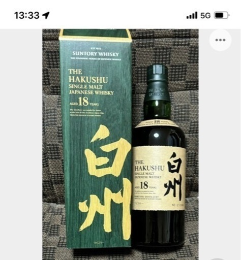 白州１８年