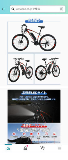 モペット マウンテンバイク タイヤ修理必要