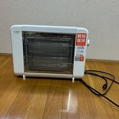 決まりました⭐︎ハロゲンヒータ 電気ストーブ　暖房
