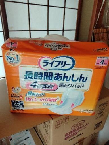 大量のオムツ　ライフリー　アテント