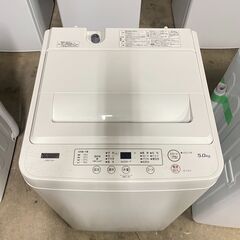 2020年式 中古洗濯機 ヤマダセレクト YWM-T50H1 配送費用は別途[SA-155]