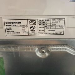 2020年式 中古洗濯機 ヤマダセレクト YWM-T50H1 配送費用は別途[SA-155]