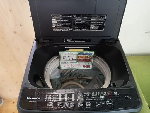 配送可【Hisense】5.5k洗濯機★2020年製　クリーニング済/6ヶ月保証付　管理番号12512