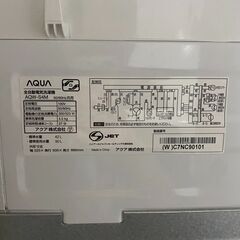 2021年式 中古洗濯機 AQUA AQW-S4M 配送費用は別途[SA-156]