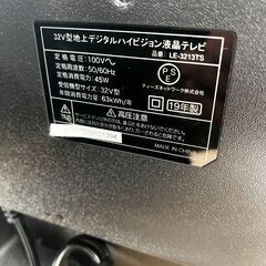 32V　液晶テレビ❕　動作確認済み❕　R4245 32V 液晶テレビ❕ 動作確認済み❕ R4245