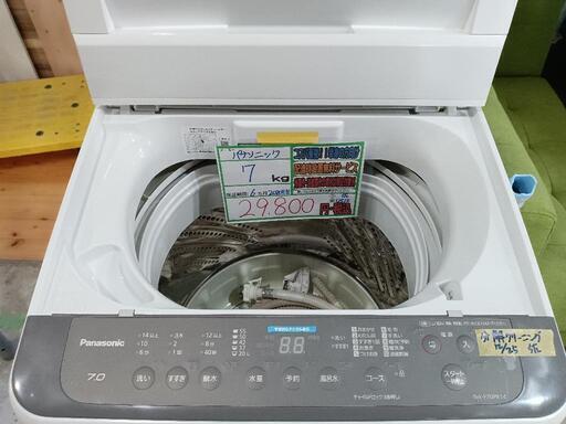 配送可【Pansonic】7k洗濯機★2020年製　クリーニング済/6ヶ月保証付　管理番号12512