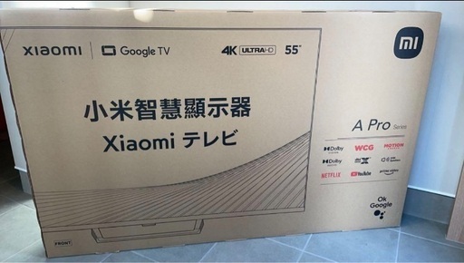 シャオミ xiaom チューナーレステレビ　55型 4KウルトラHDディスプレイ