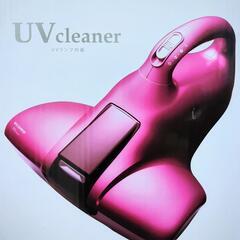 UVクリーナー AIM-UC01 未使用品