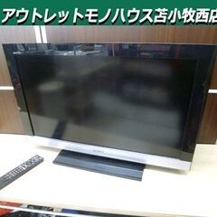 液晶テレビ 32型 2010年製 SONY KDL-32EX30...